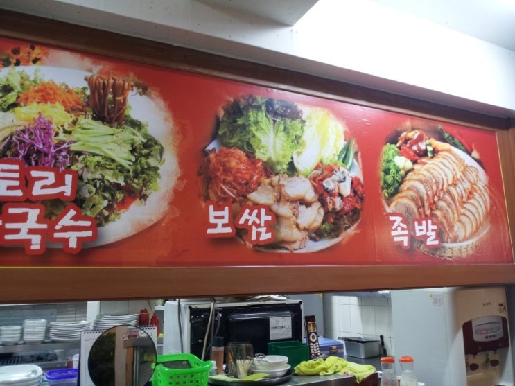 대원족발 이미지