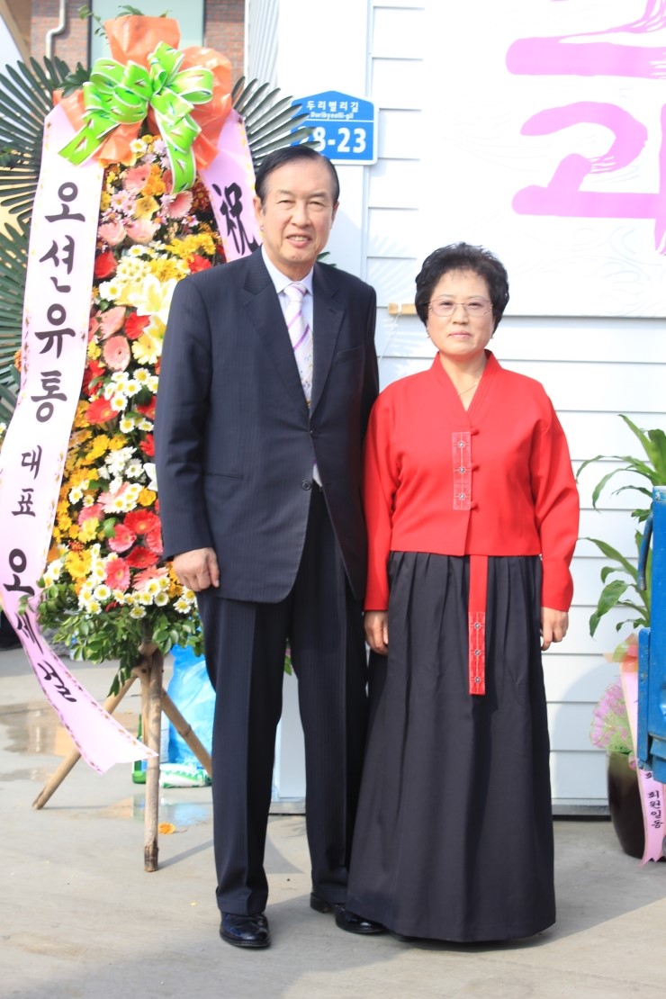 삽다리한과 이미지