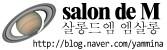Salon M(살롱 엠) 이미지