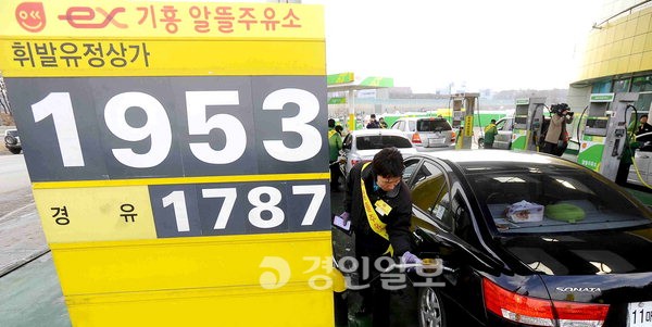 기흥경인주유소 이미지