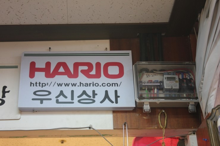 우신상사 이미지