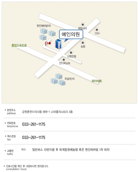 예인피부과의원 이미지