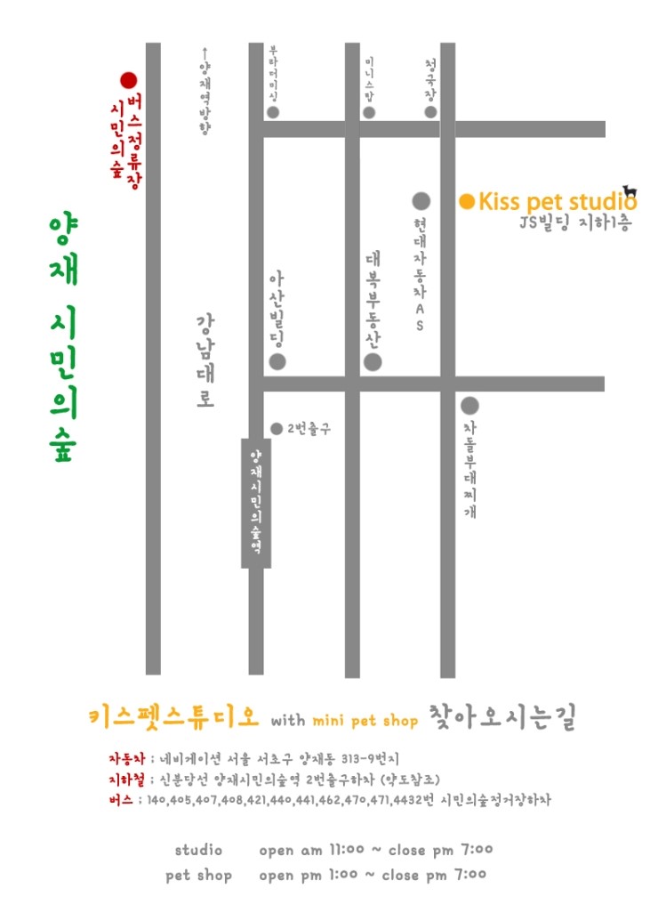 스튜디오키스 이미지