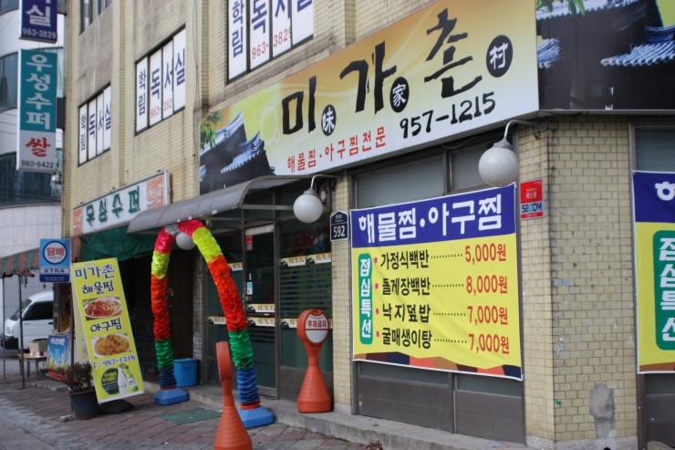 장위주유소 이미지