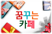 워터화장품 이미지