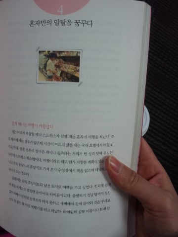 뷰티스토리 이미지