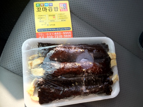 산들꼬마김밥 이미지