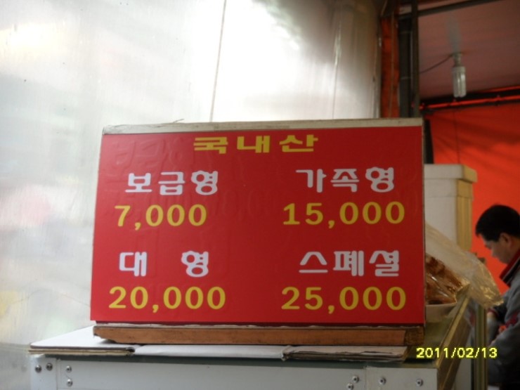 영심이족발 이미지