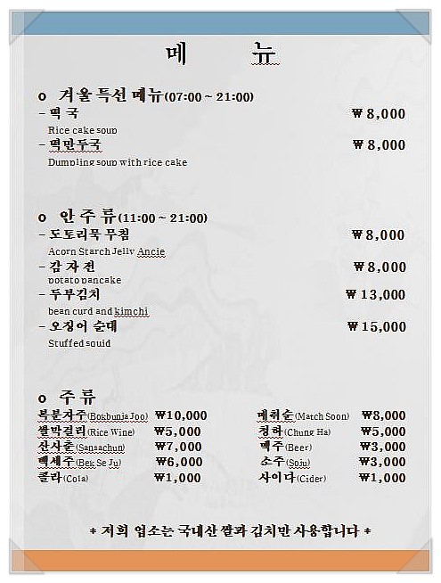 (주)척산 이미지