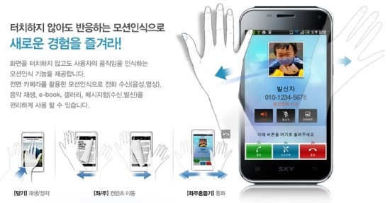 왕대박PC 이미지