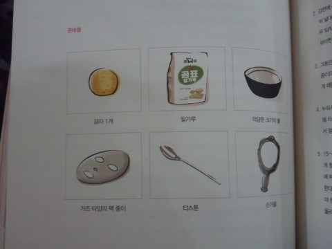 뷰티스토리 이미지