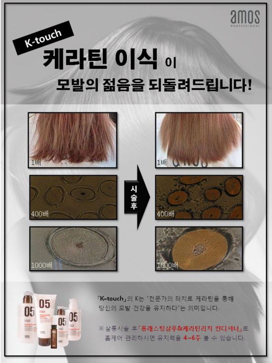 헤어터치 헤어샾 이미지