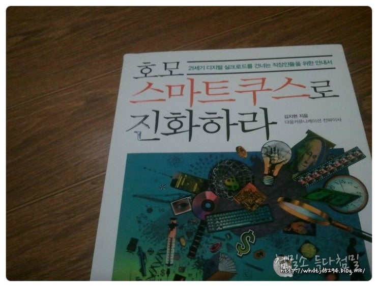 피씨쿠스 이미지
