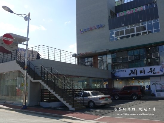 보코당구클럽 이미지
