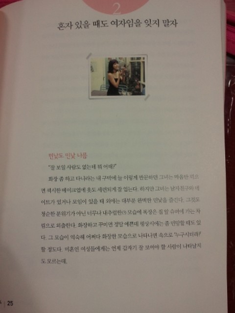 뷰티스토리 이미지