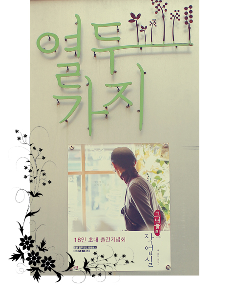 그녀들의작업실 이미지