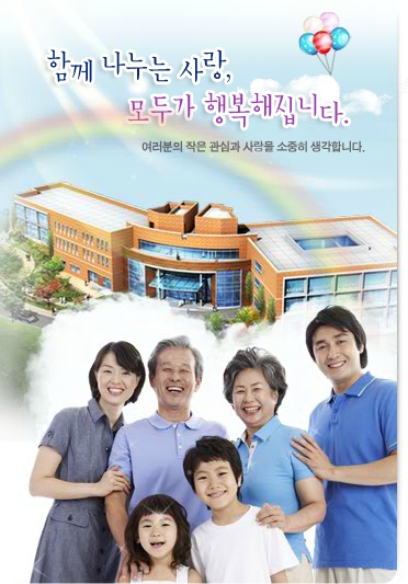 경기도 노인전문 남양주병원 이미지