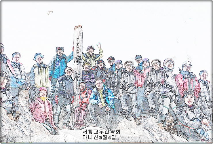 너구리산 이미지