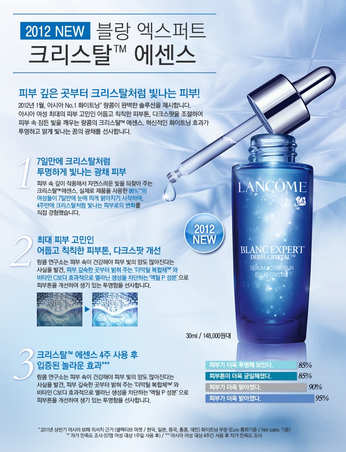 다크블랑 이미지
