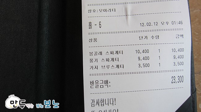 모이리타 이미지