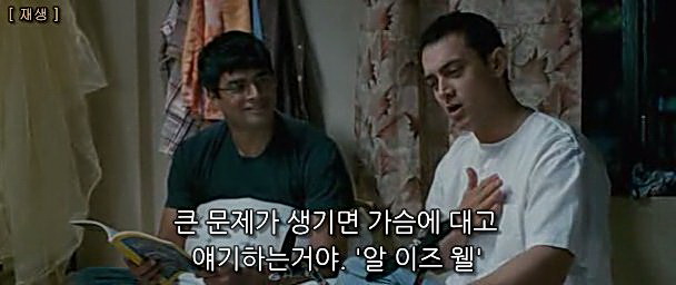 알이즈웰 이미지
