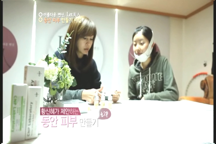 렛미인피부 이미지