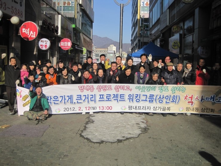 큰가게 이미지