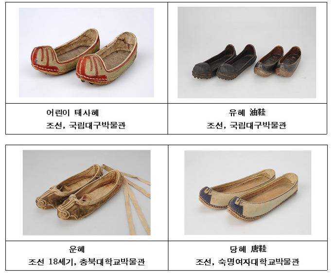 [너무 귀여운 태사혜 구경하세요 ] ㅋㅋ 넘 귀엽고 예뻐서 찍어왔어요. : 네이버 블로그