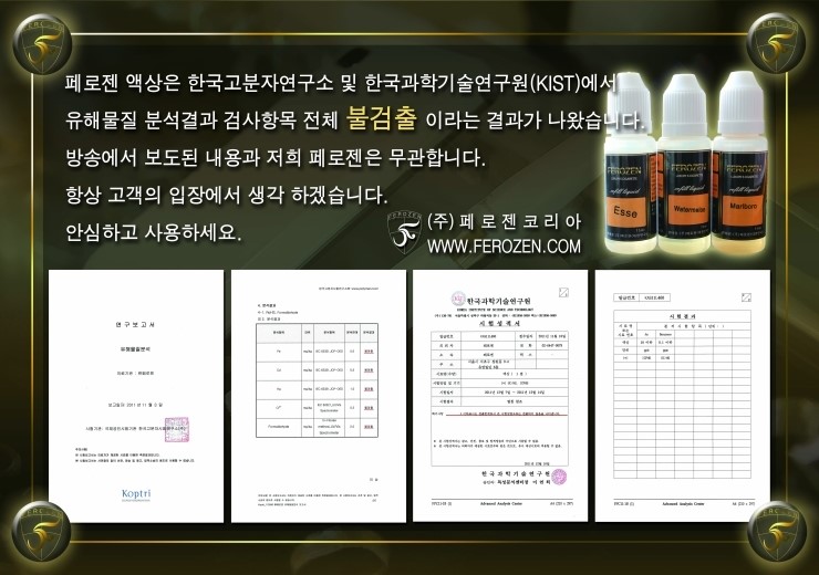 고성전자 이미지