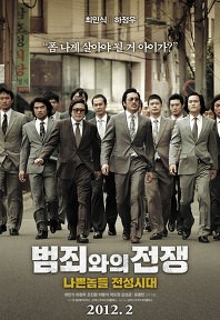 프리머스 화정 이미지