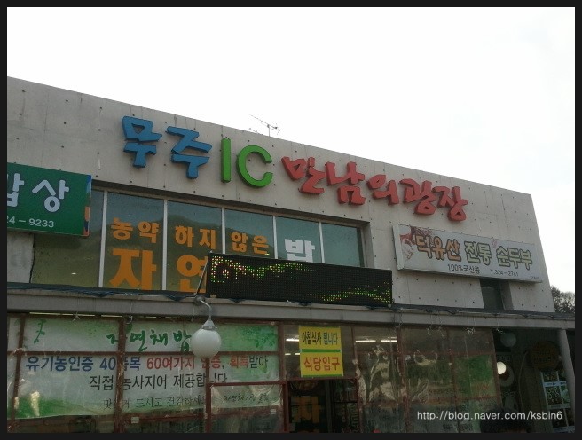 반딧골한우 이미지