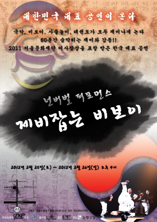 고양제비 이미지