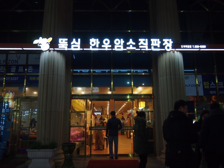 암소창고 이미지