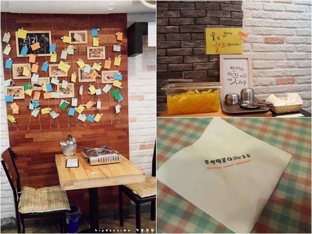 더도도 이미지