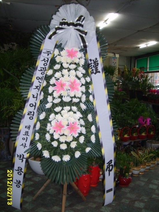 성광엔지니어링 이미지