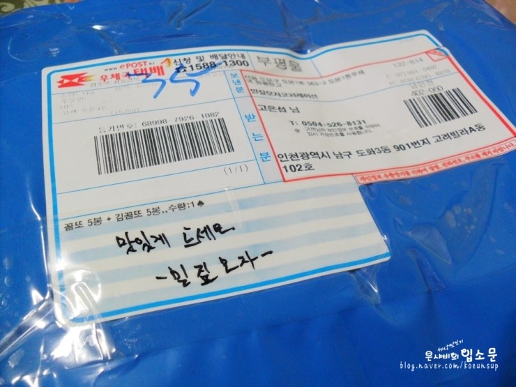 주전부리놀이터 이미지