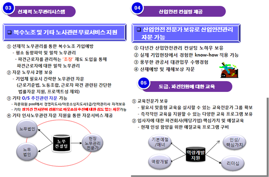 (주)잡드림 이미지