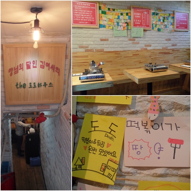 더도도 이미지