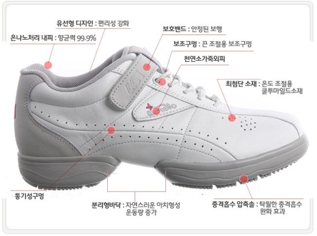 김수자워킹화 이미지