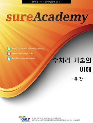유찬테크 이미지