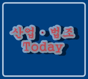 한국후지교역 이미지