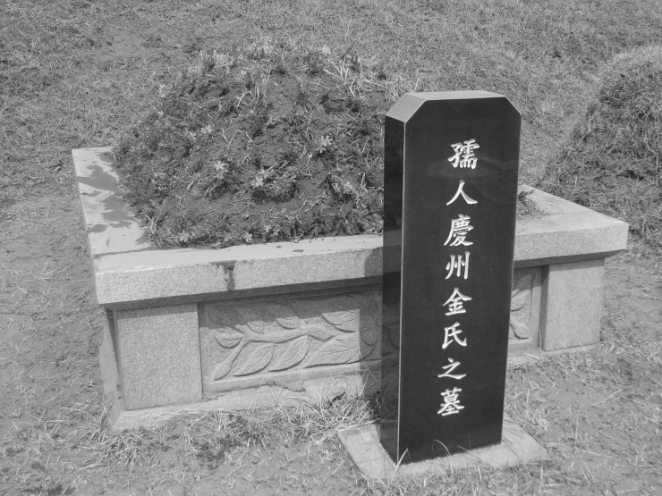 광시꽃집 이미지