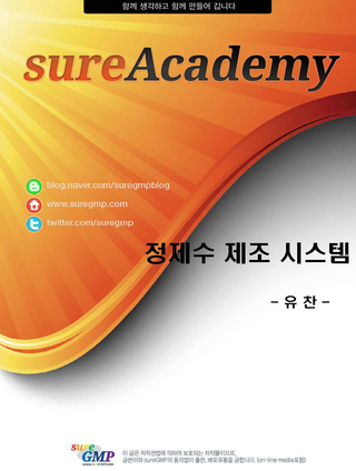 디아이시스템(주) 이미지