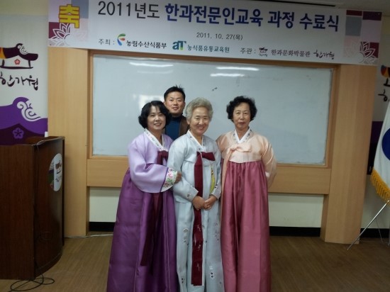 유가찹쌀영농조합 이미지