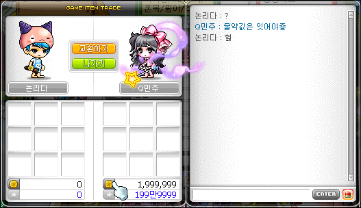 칠미 이미지
