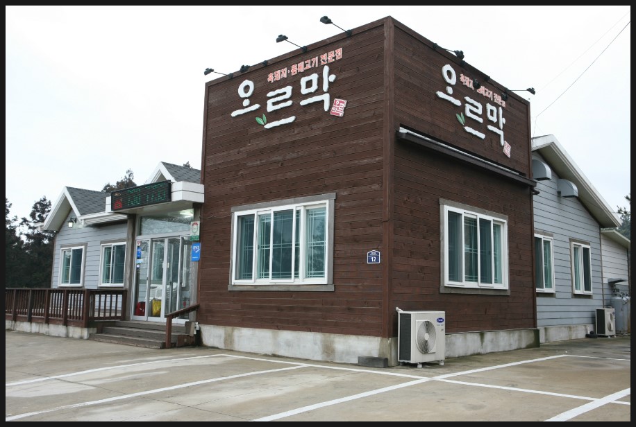 명성가든 이미지