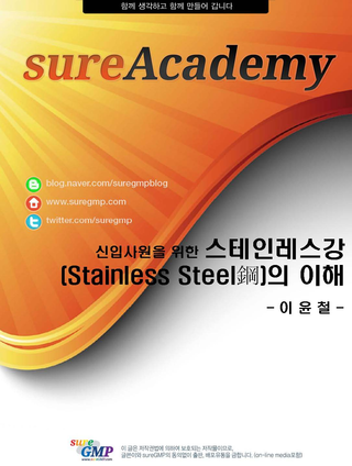 써스팜 이미지