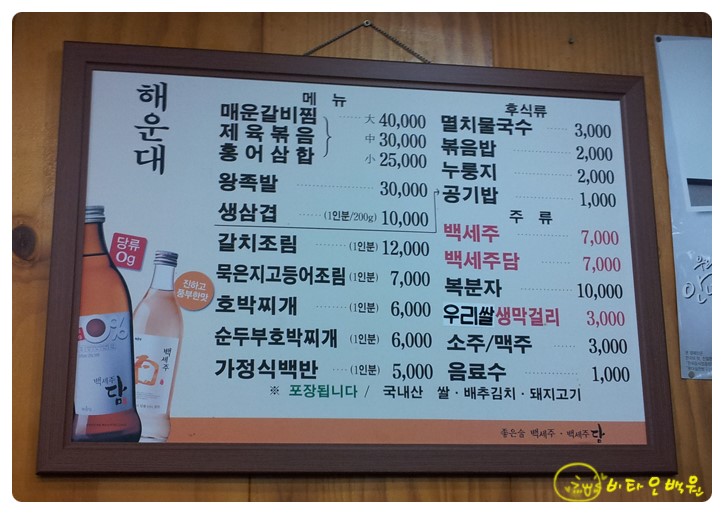 증암산촌생태마을 이미지