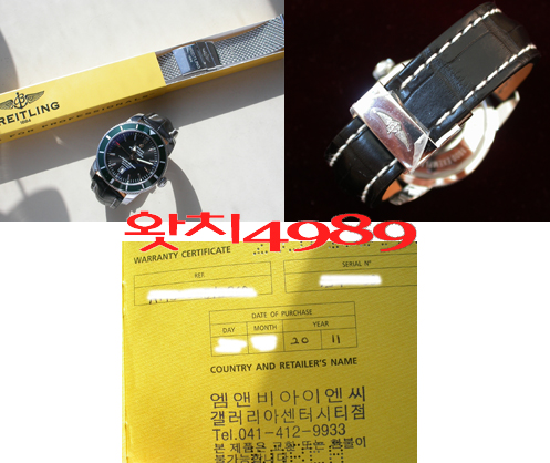 을지로입구명품시계 이미지
