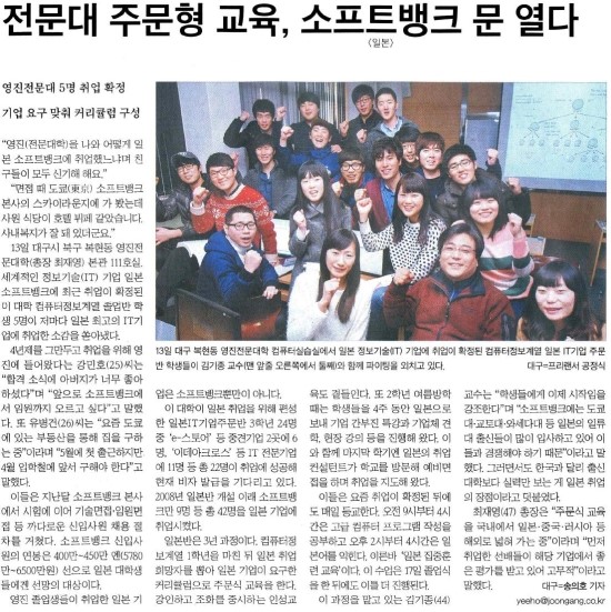영진정보시스템 이미지